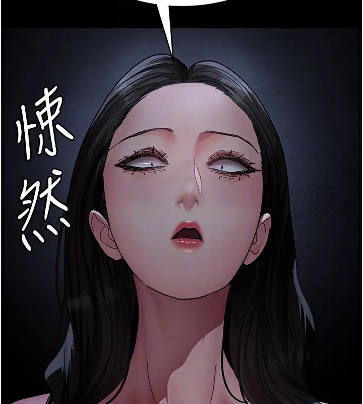 夜间诊疗室 - 第123話-換我來調教主人♥ - page 52
