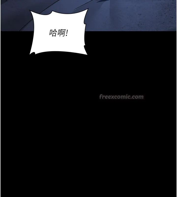 夜间诊疗室 - 第123話-換我來調教主人♥ - page 70