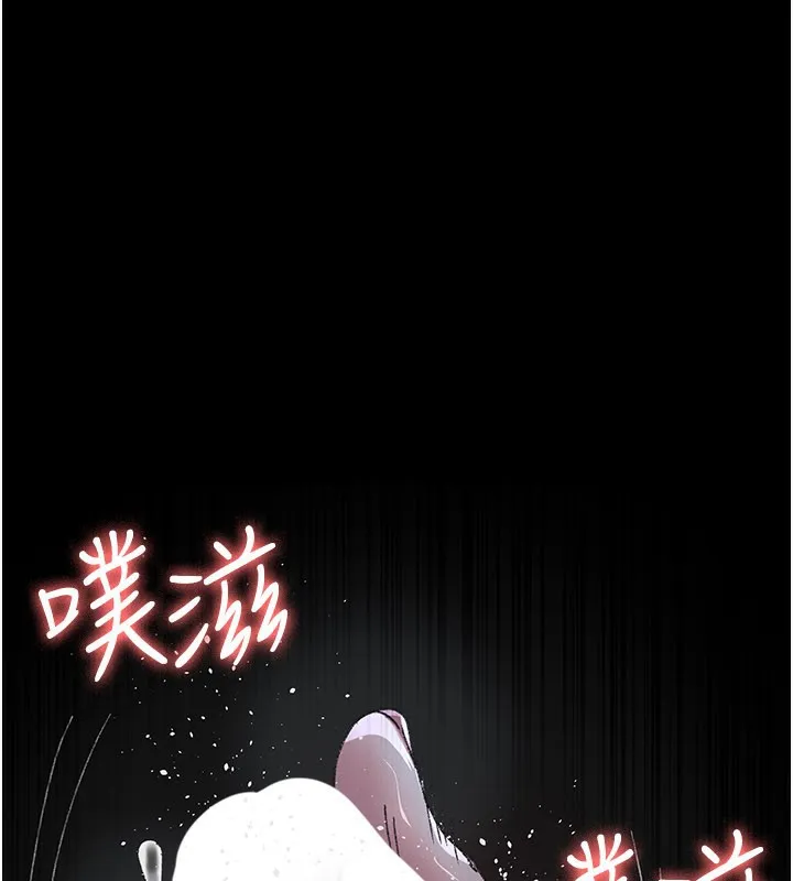 夜间诊疗室 - 第123話-換我來調教主人♥ - page 78