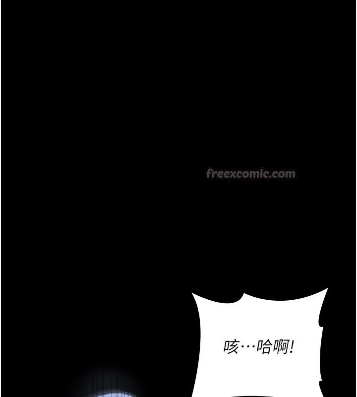 夜间诊疗室 - 第123話-換我來調教主人♥ - page 84