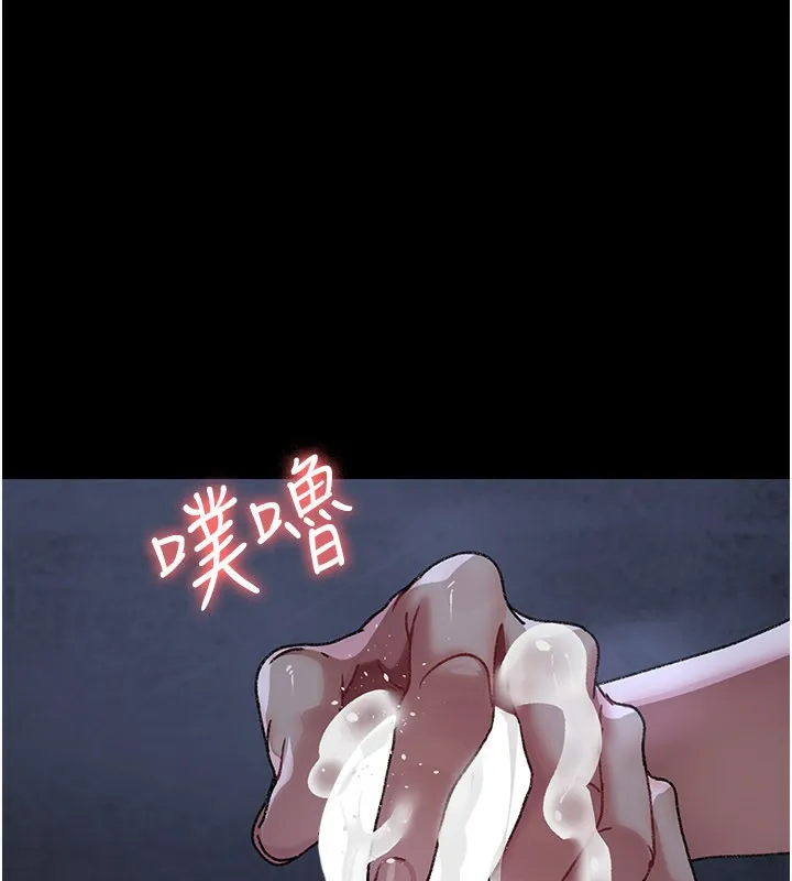 夜间诊疗室 - 第123話-換我來調教主人♥ - page 93