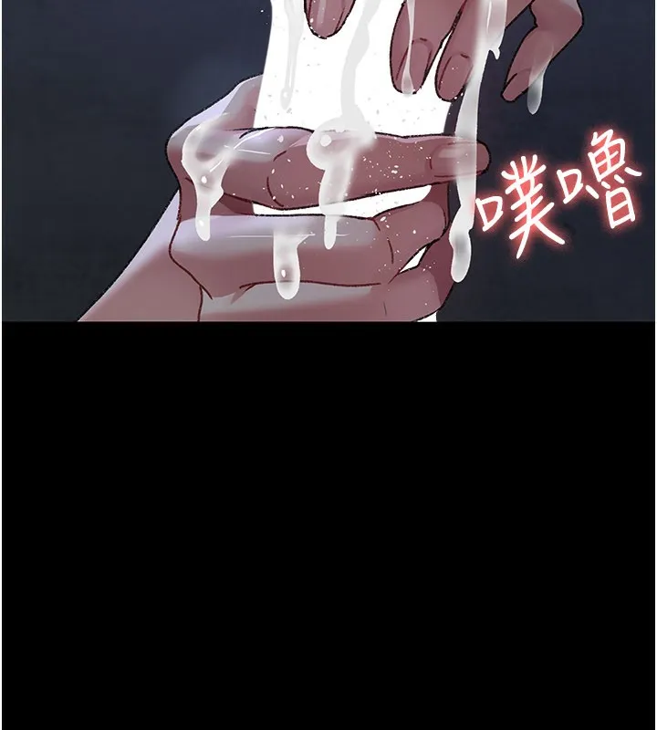 夜间诊疗室 - 第123話-換我來調教主人♥ - page 94