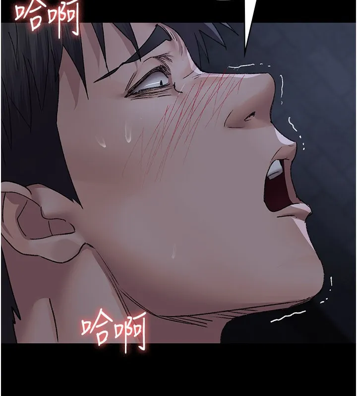夜间诊疗室 - 第123話-換我來調教主人♥ - page 106