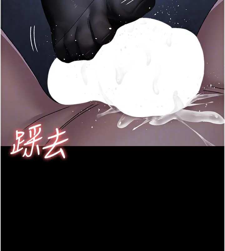 夜间诊疗室 - 第123話-換我來調教主人♥ - page 120