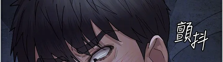 夜间诊疗室 - 第123話-換我來調教主人♥ - page 122
