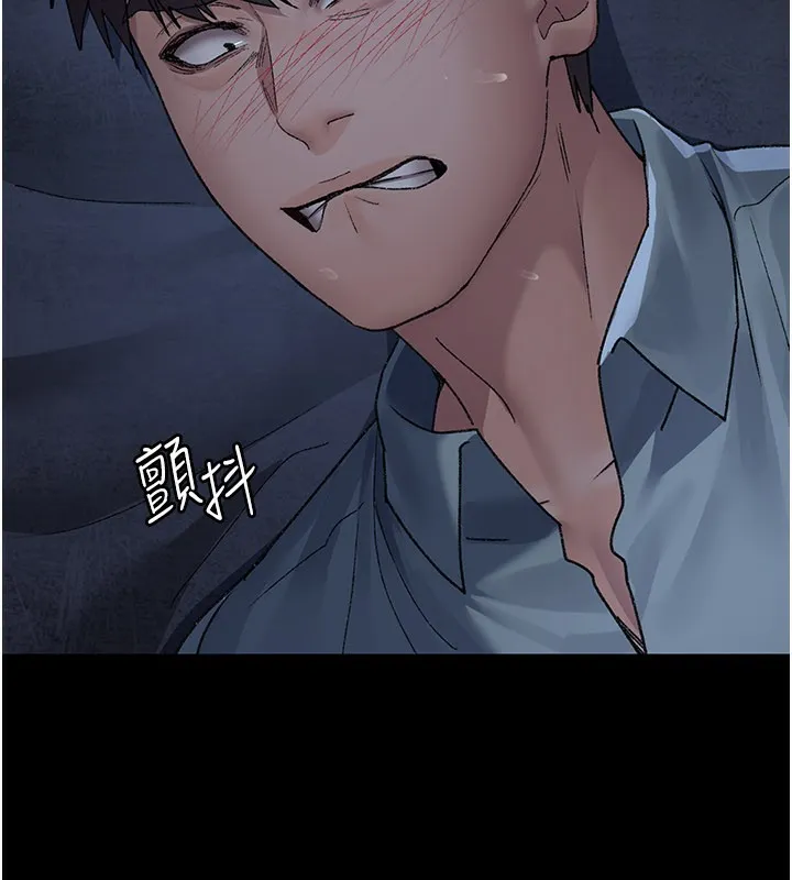 夜间诊疗室 - 第123話-換我來調教主人♥ - page 123