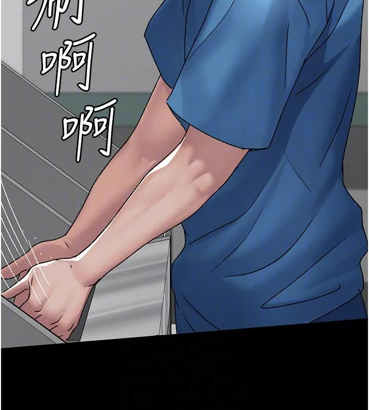 夜间诊疗室 - 第123話-換我來調教主人♥ - page 129