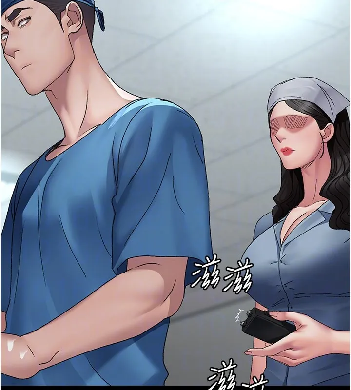 夜间诊疗室 - 第123話-換我來調教主人♥ - page 131