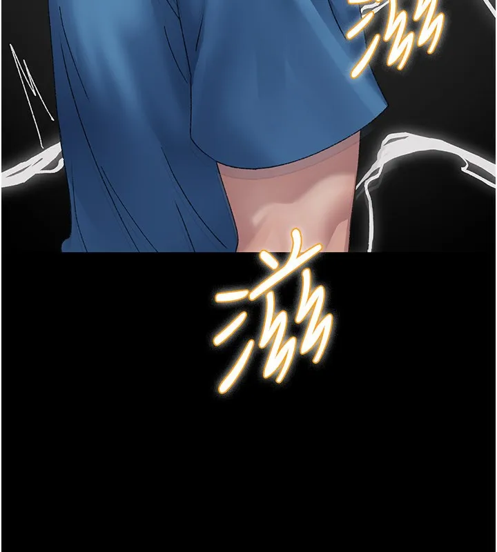 夜间诊疗室 - 第123話-換我來調教主人♥ - page 135