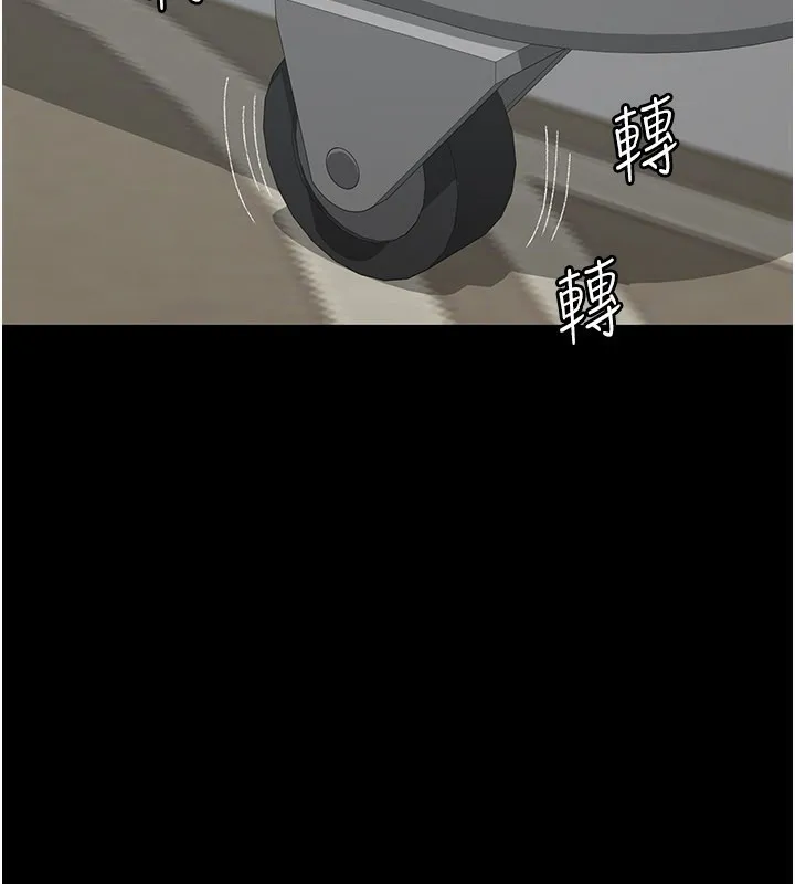 夜间诊疗室 - 第123話-換我來調教主人♥ - page 137