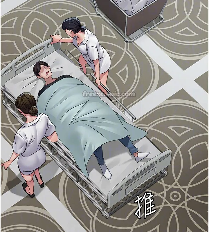 夜间诊疗室 - 第123話-換我來調教主人♥ - page 140