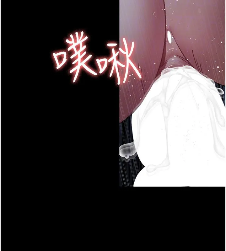 夜间诊疗室 - 第123話-換我來調教主人♥ - page 162