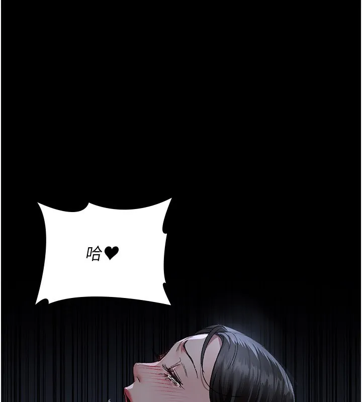 夜间诊疗室 - 第123話-換我來調教主人♥ - page 164