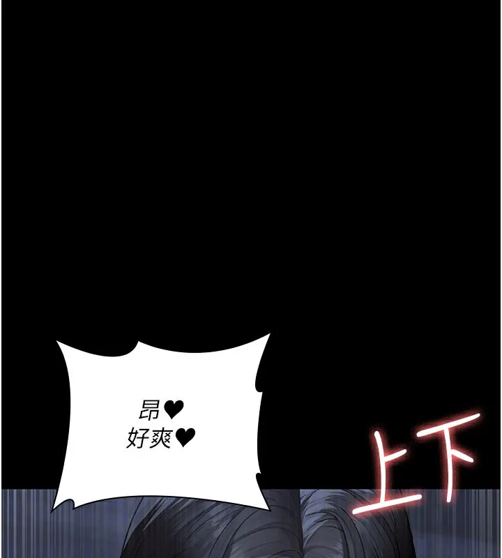 夜间诊疗室 - 第123話-換我來調教主人♥ - page 173