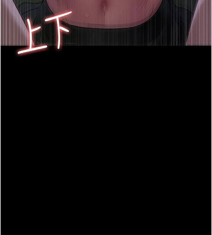 夜间诊疗室 - 第123話-換我來調教主人♥ - page 176