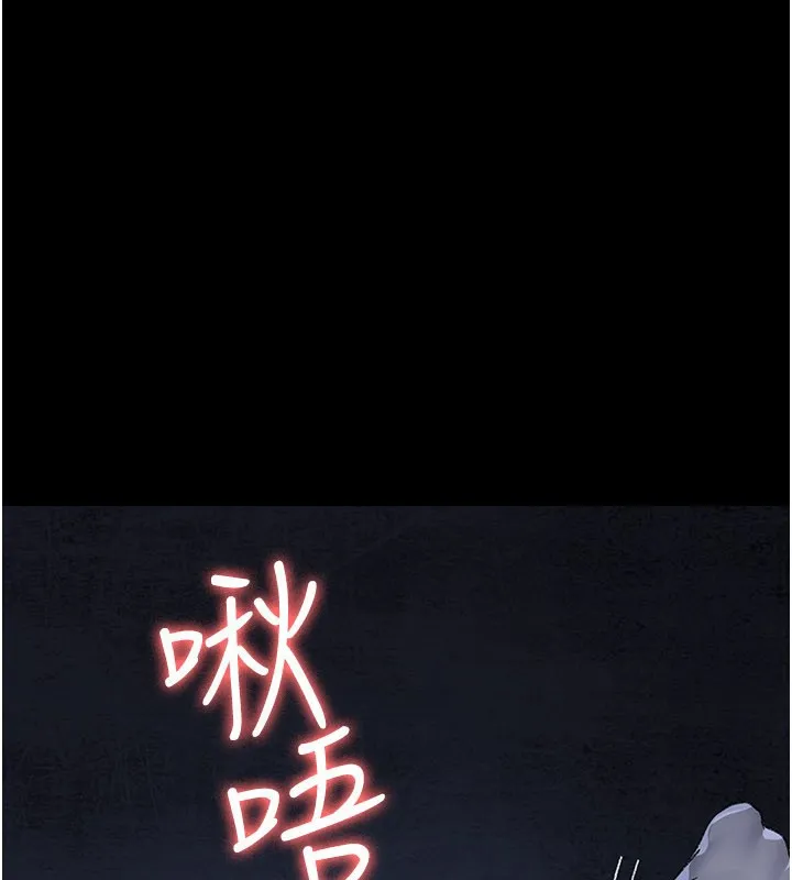 夜间诊疗室 - 第123話-換我來調教主人♥ - page 183