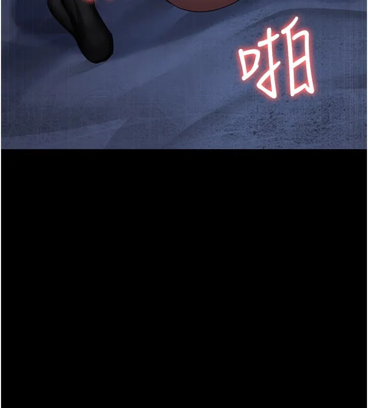 夜间诊疗室 - 第123話-換我來調教主人♥ - page 192