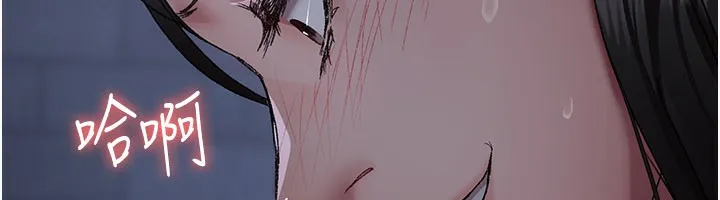 夜间诊疗室 - 第123話-換我來調教主人♥ - page 194