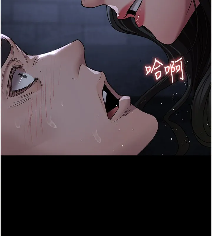 夜间诊疗室 - 第123話-換我來調教主人♥ - page 195