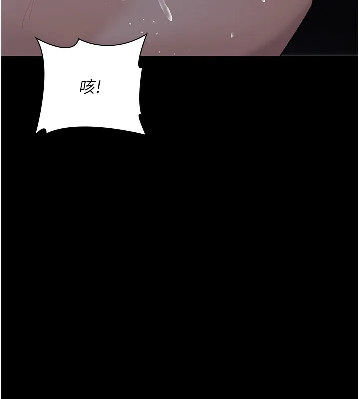 夜间诊疗室 - 第123話-換我來調教主人♥ - page 198