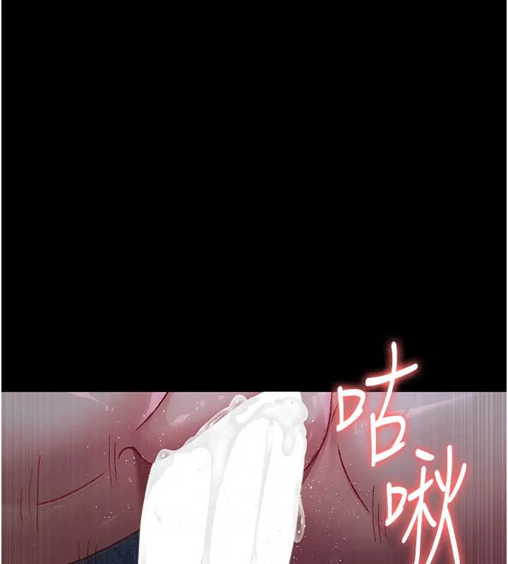 夜间诊疗室 - 第123話-換我來調教主人♥ - page 209