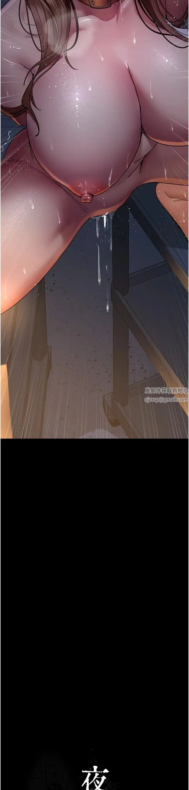 夜间诊疗室 - 第31话-我们嘿皮是不是怀孕瞭? - page 4
