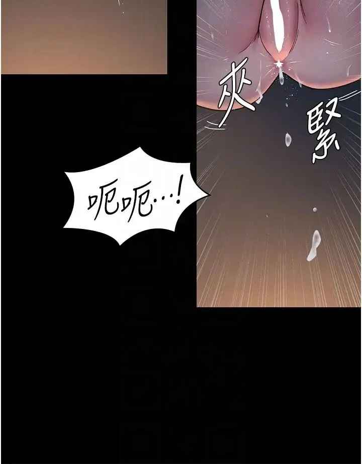 夜间诊疗室 - 第31话-我们嘿皮是不是怀孕瞭? - page 10
