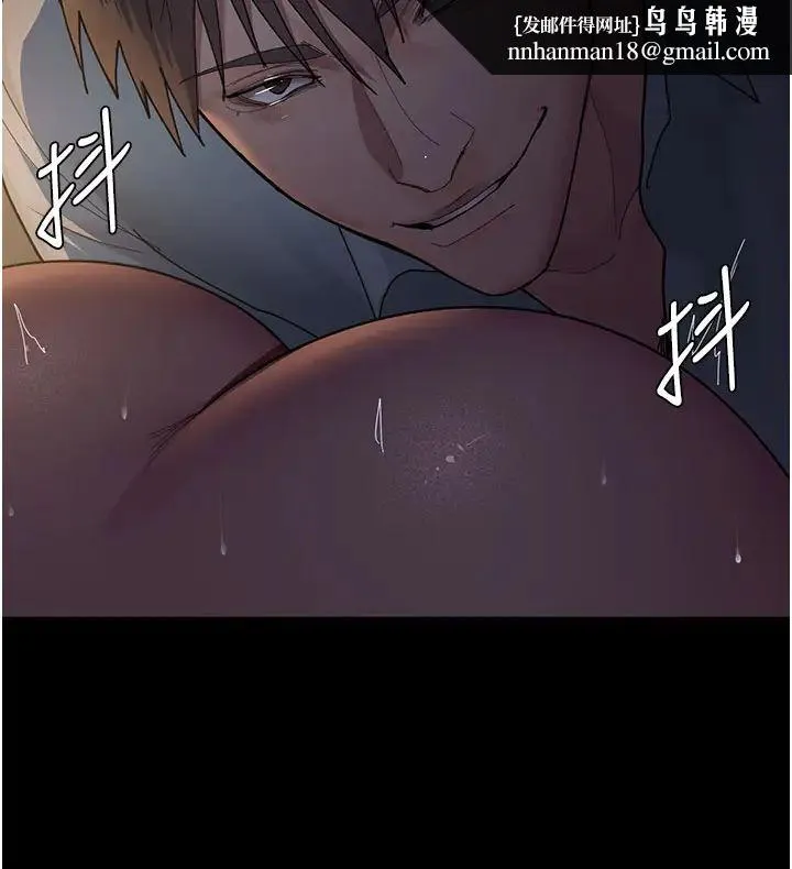 夜间诊疗室 - 第31话-我们嘿皮是不是怀孕瞭? - page 25