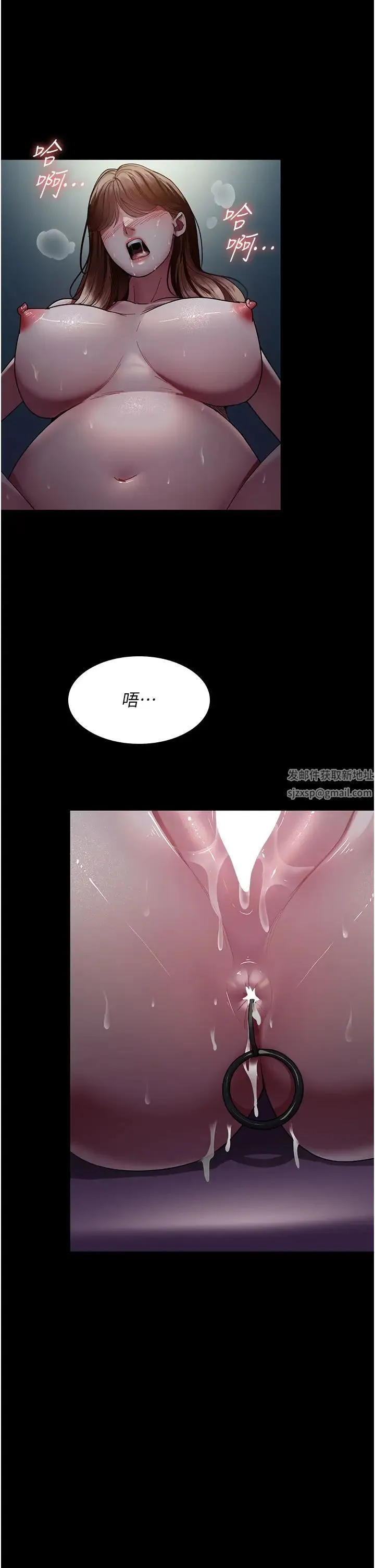 夜间诊疗室 - 第31话-我们嘿皮是不是怀孕瞭? - page 29