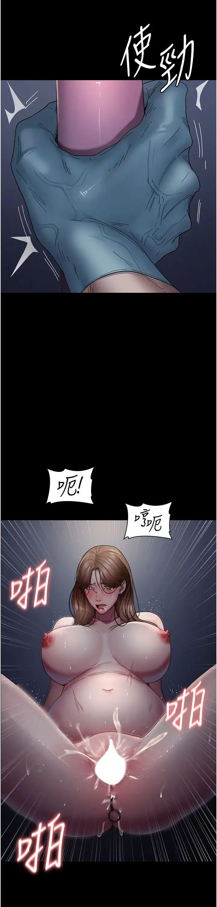 夜间诊疗室 - 第31话-我们嘿皮是不是怀孕瞭? - page 41