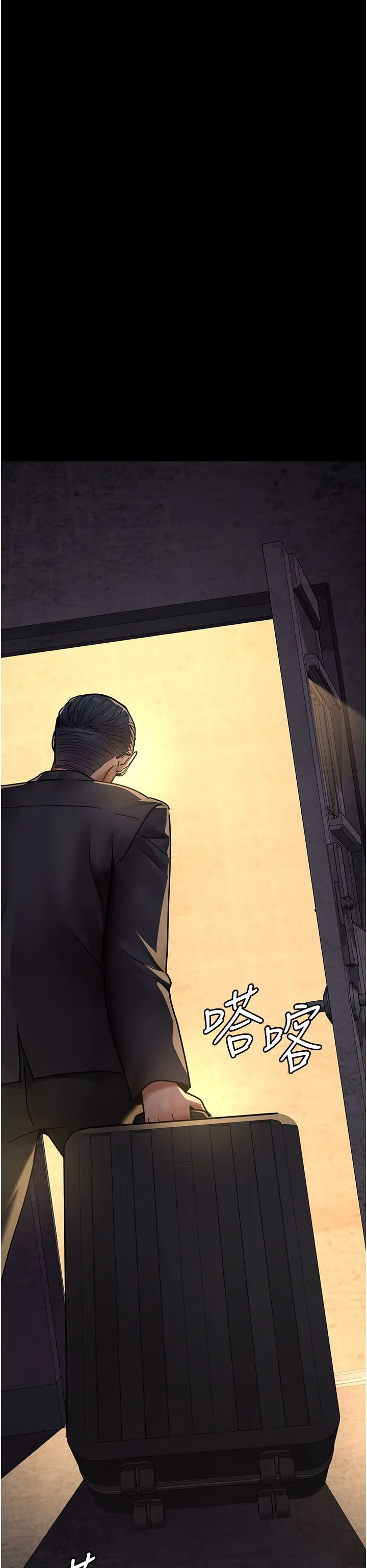 夜间诊疗室 - 第75話-我的佳儀真像洋娃娃♥ - page 12