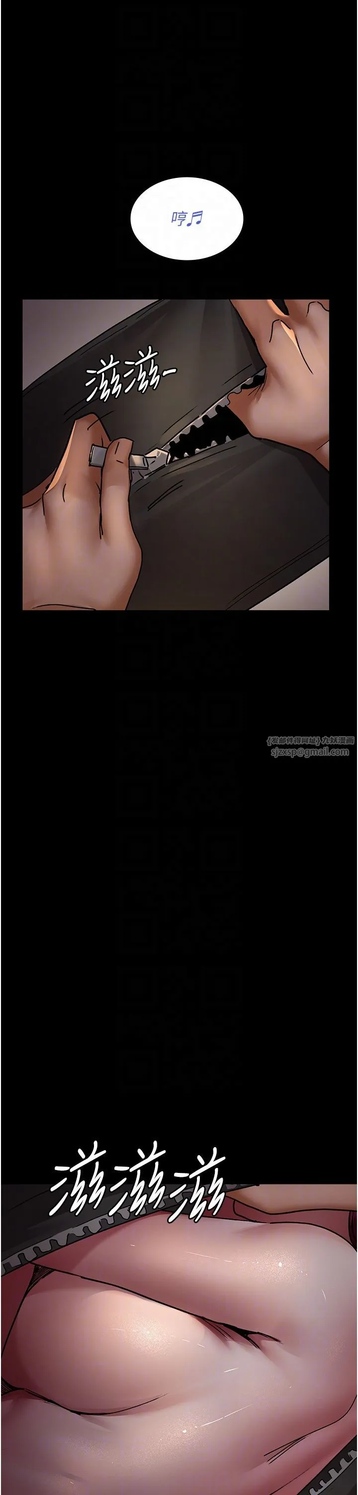 夜间诊疗室 - 第75話-我的佳儀真像洋娃娃♥ - page 14