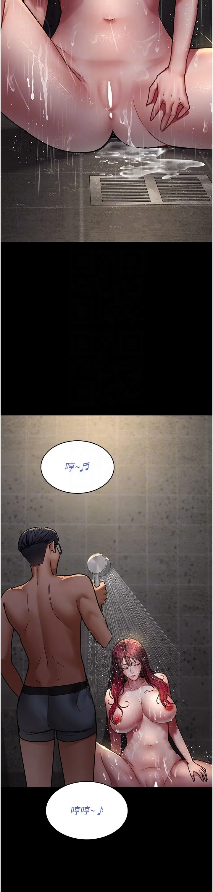 夜间诊疗室 - 第75話-我的佳儀真像洋娃娃♥ - page 26