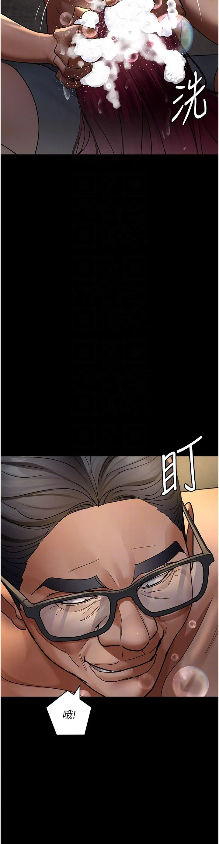 夜间诊疗室 - 第75話-我的佳儀真像洋娃娃♥ - page 28