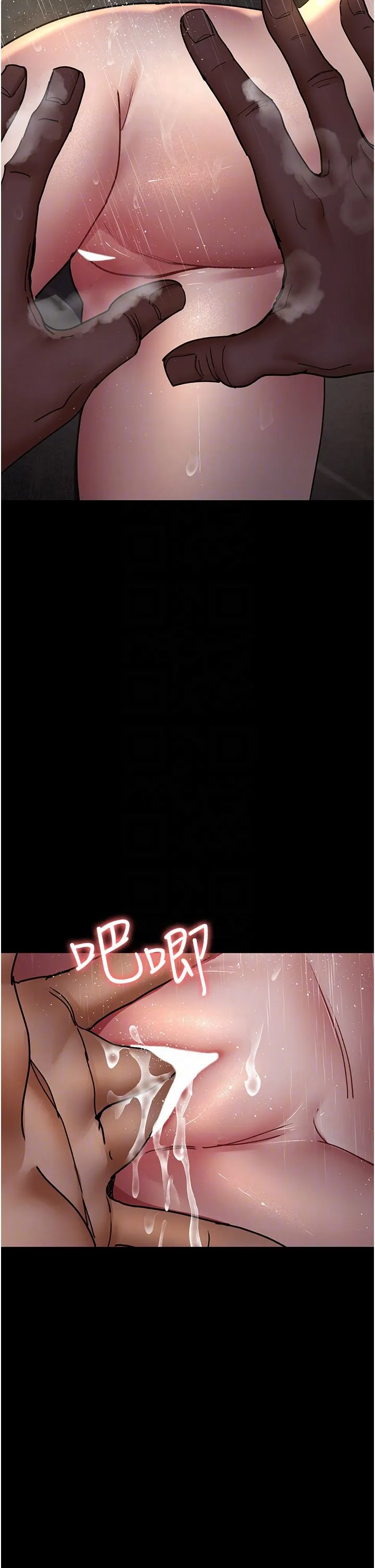 夜间诊疗室 - 第75話-我的佳儀真像洋娃娃♥ - page 30
