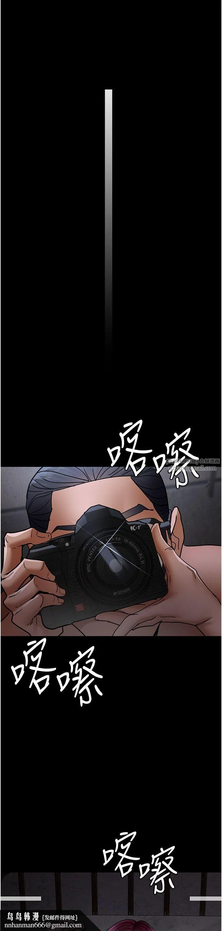 夜间诊疗室 - 第75話-我的佳儀真像洋娃娃♥ - page 33