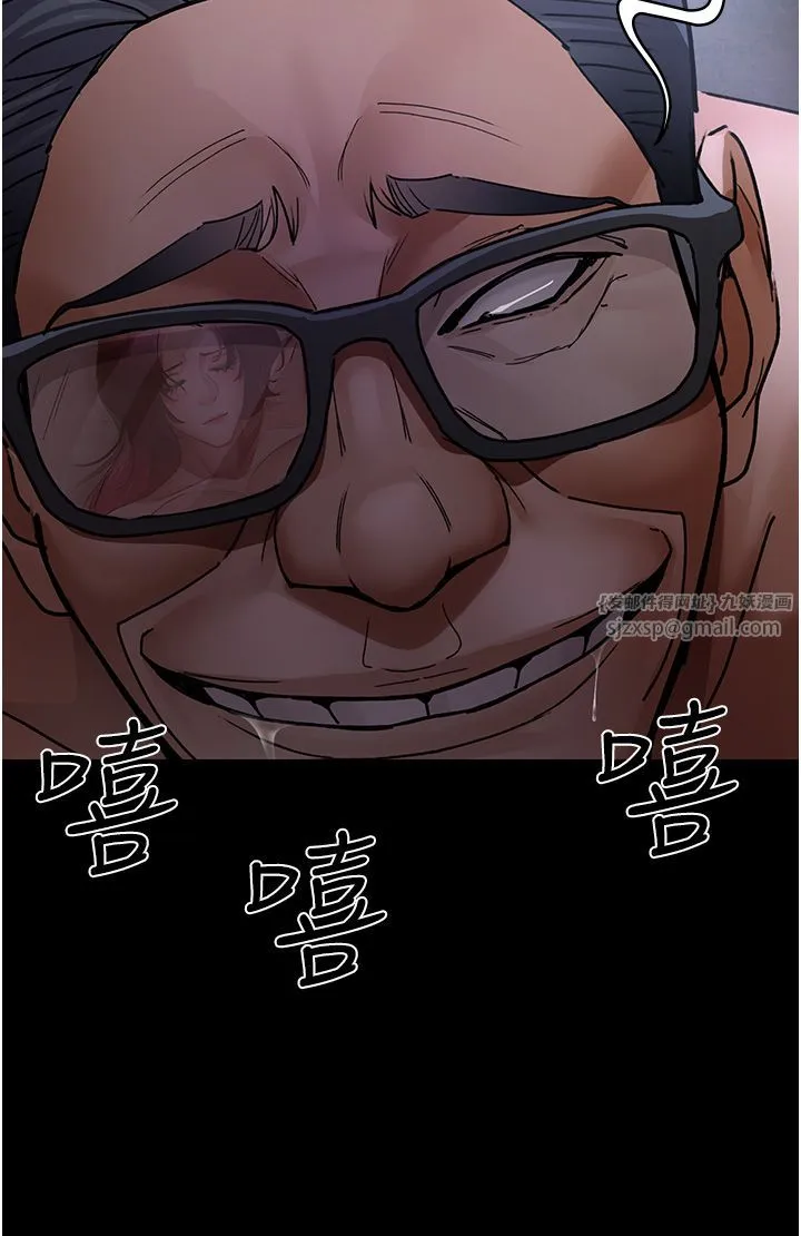 夜间诊疗室 - 第75話-我的佳儀真像洋娃娃♥ - page 47