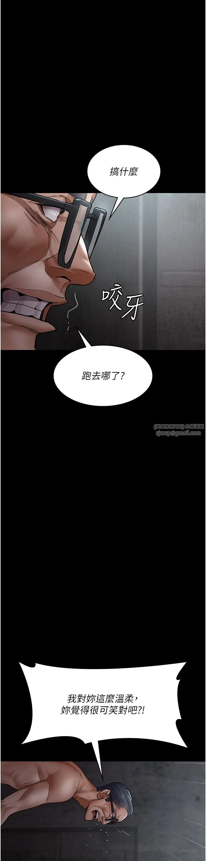 夜间诊疗室 - 第75話-我的佳儀真像洋娃娃♥ - page 58