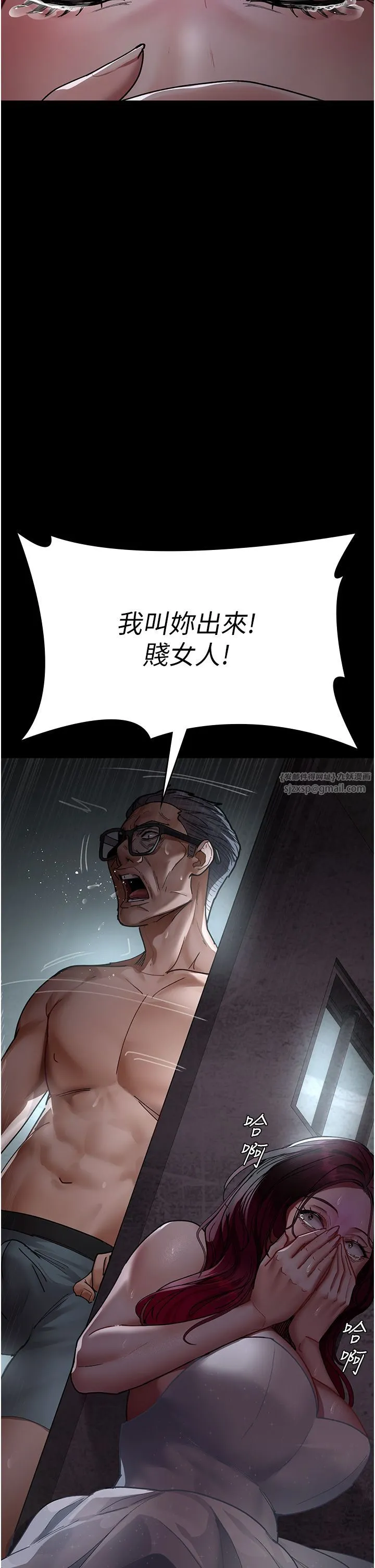 夜间诊疗室 - 第75話-我的佳儀真像洋娃娃♥ - page 61