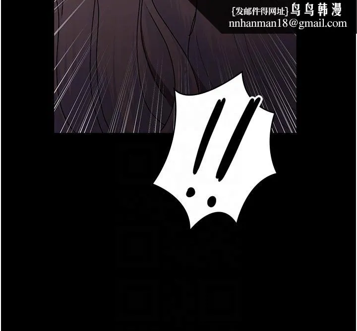 夜间诊疗室 - 第27话-被体液浸湿的快感 - page 24