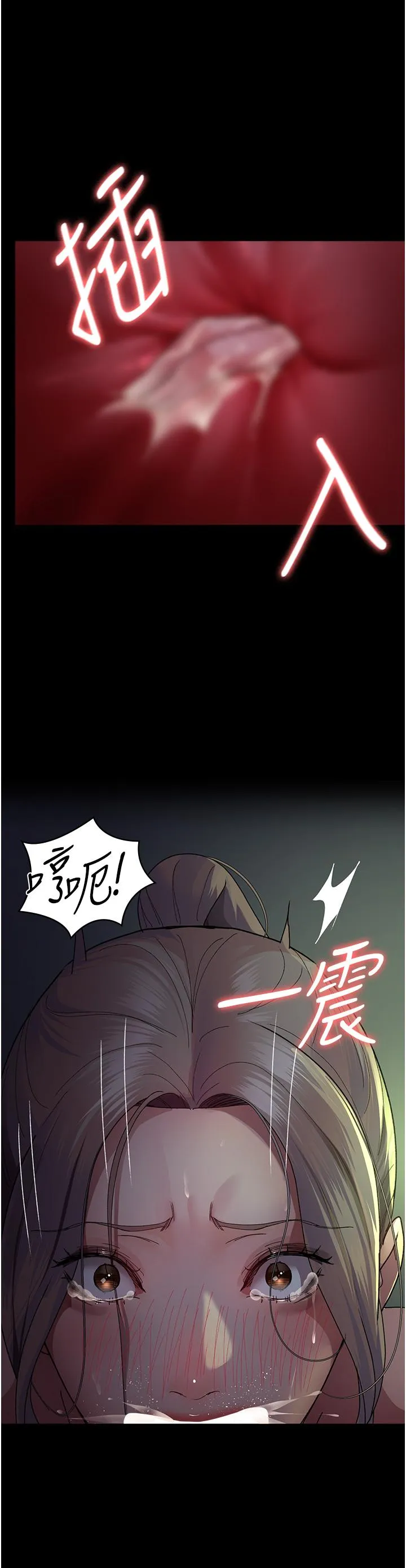 夜间诊疗室 - 第27话-被体液浸湿的快感 - page 33