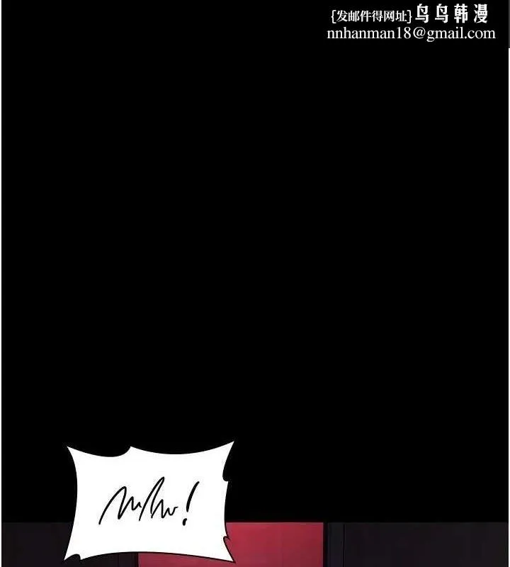 夜间诊疗室 - 第101話-奪愛的滋味 - page 1