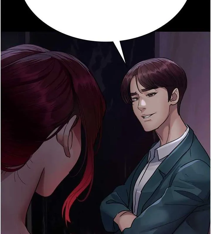 夜间诊疗室 - 第101話-奪愛的滋味 - page 10