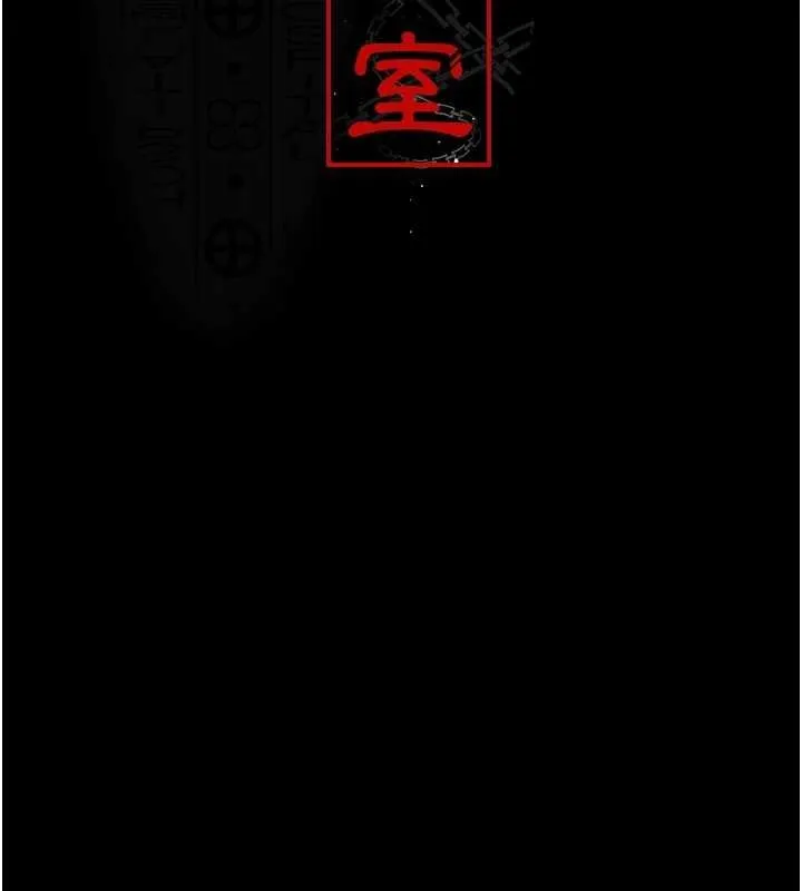 夜间诊疗室 - 第101話-奪愛的滋味 - page 25
