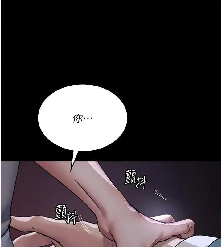 夜间诊疗室 - 第101話-奪愛的滋味 - page 26