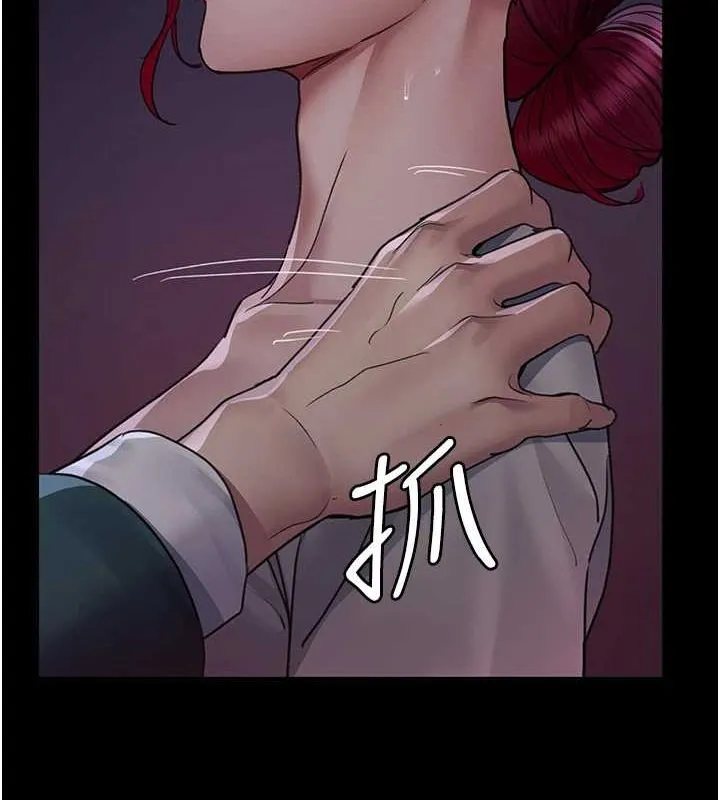 夜间诊疗室 - 第101話-奪愛的滋味 - page 46