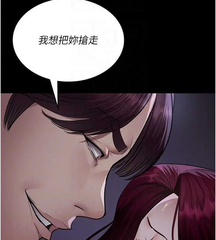 夜间诊疗室 - 第101話-奪愛的滋味 - page 48