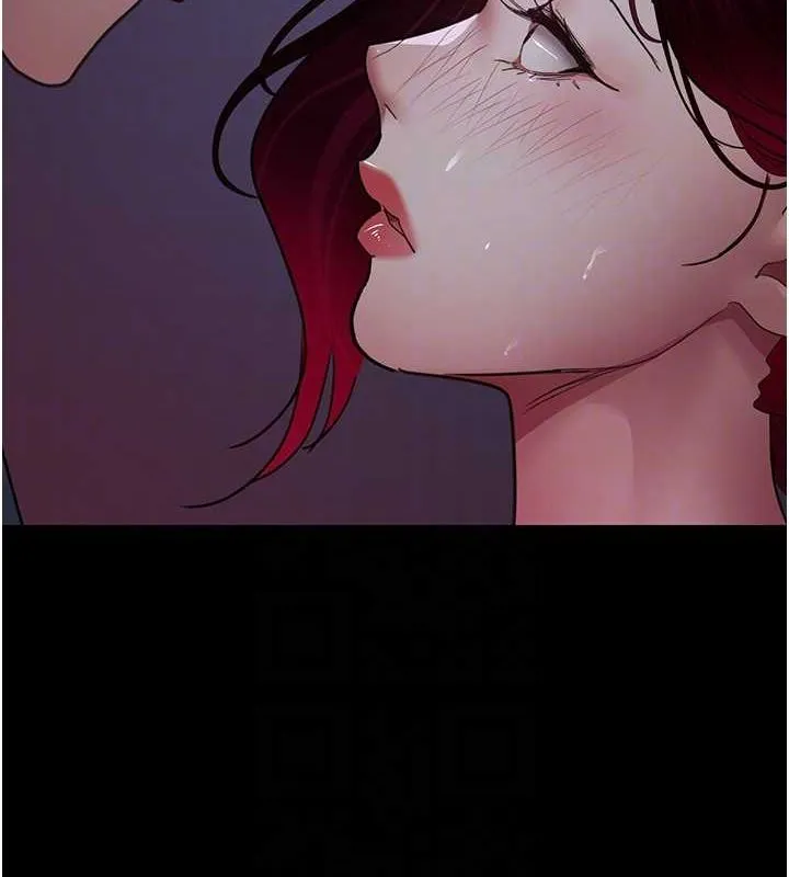 夜间诊疗室 - 第101話-奪愛的滋味 - page 49