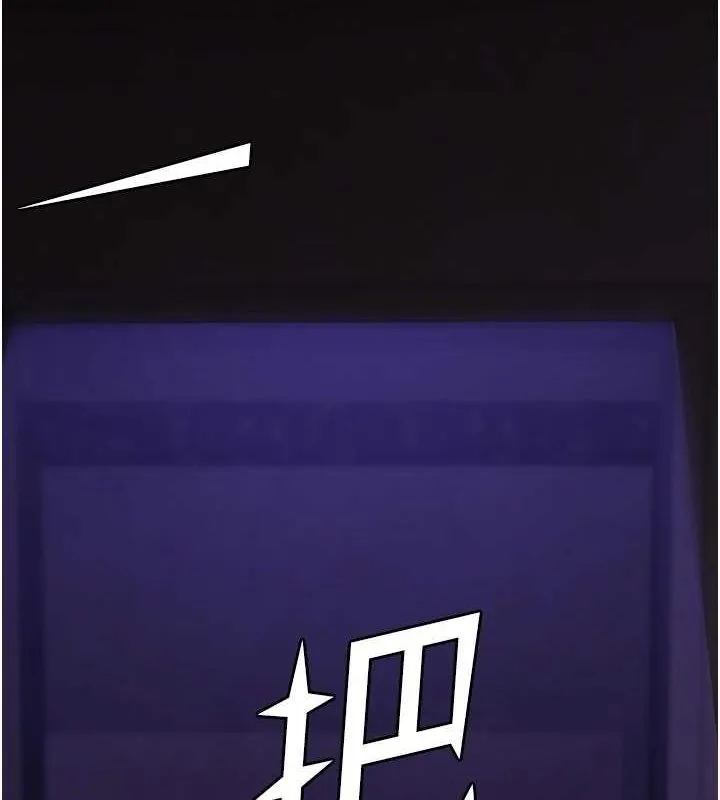 夜间诊疗室 - 第101話-奪愛的滋味 - page 56