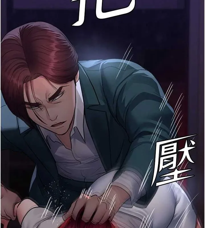 夜间诊疗室 - 第101話-奪愛的滋味 - page 57
